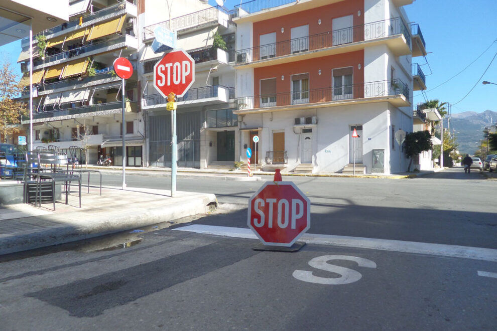 Άμεση αντίδραση