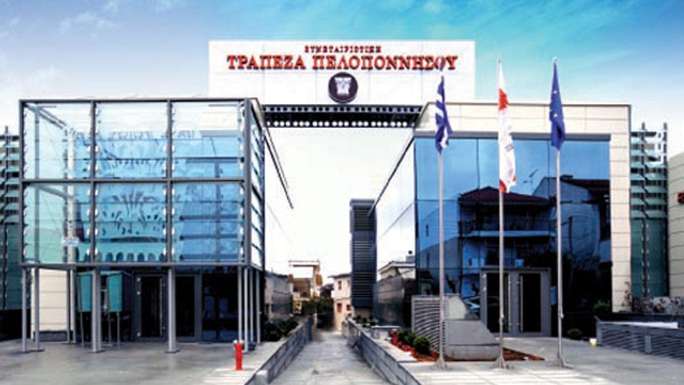Στηρίζει τη Συνεταιριστική Τράπεζα Πελοποννήσου το περιφερειακό συμβούλιο