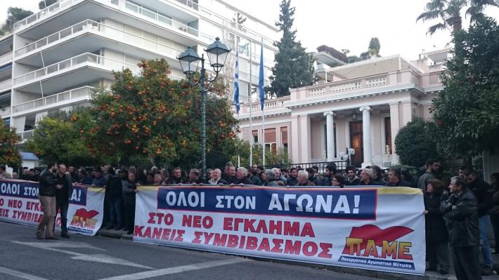 Το ΠΑΜΕ περικύκλωσε αιφνιδιαστικά το μέγαρο Μαξίμου