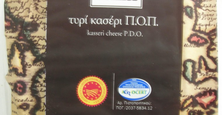 Ανάκληση σε τυρί κασέρι με ονομασία προέλευσης