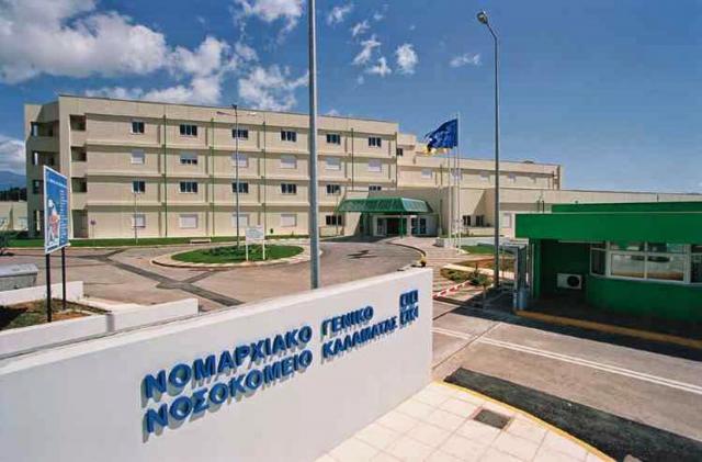 Δημιουργία Πνευμονολογικής Κλινικής και εγκατάσταση φ/β σταθμού οι στόχοι του 2016 στο Γ.Ν. Μεσσηνίας