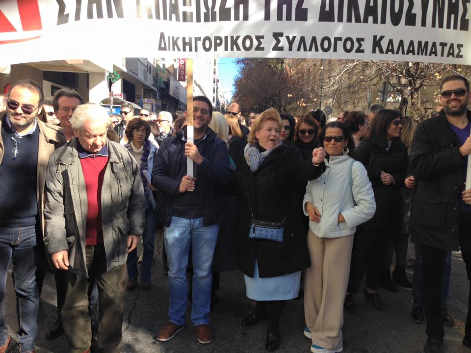 «Κάτσε καλά, Κατρούγκαλε» φώναξαν και οι δικηγόροι της Καλαμάτας στην Αθήνα