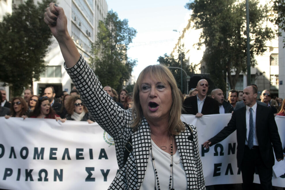 Υπάρχουν κι οι άλλοι