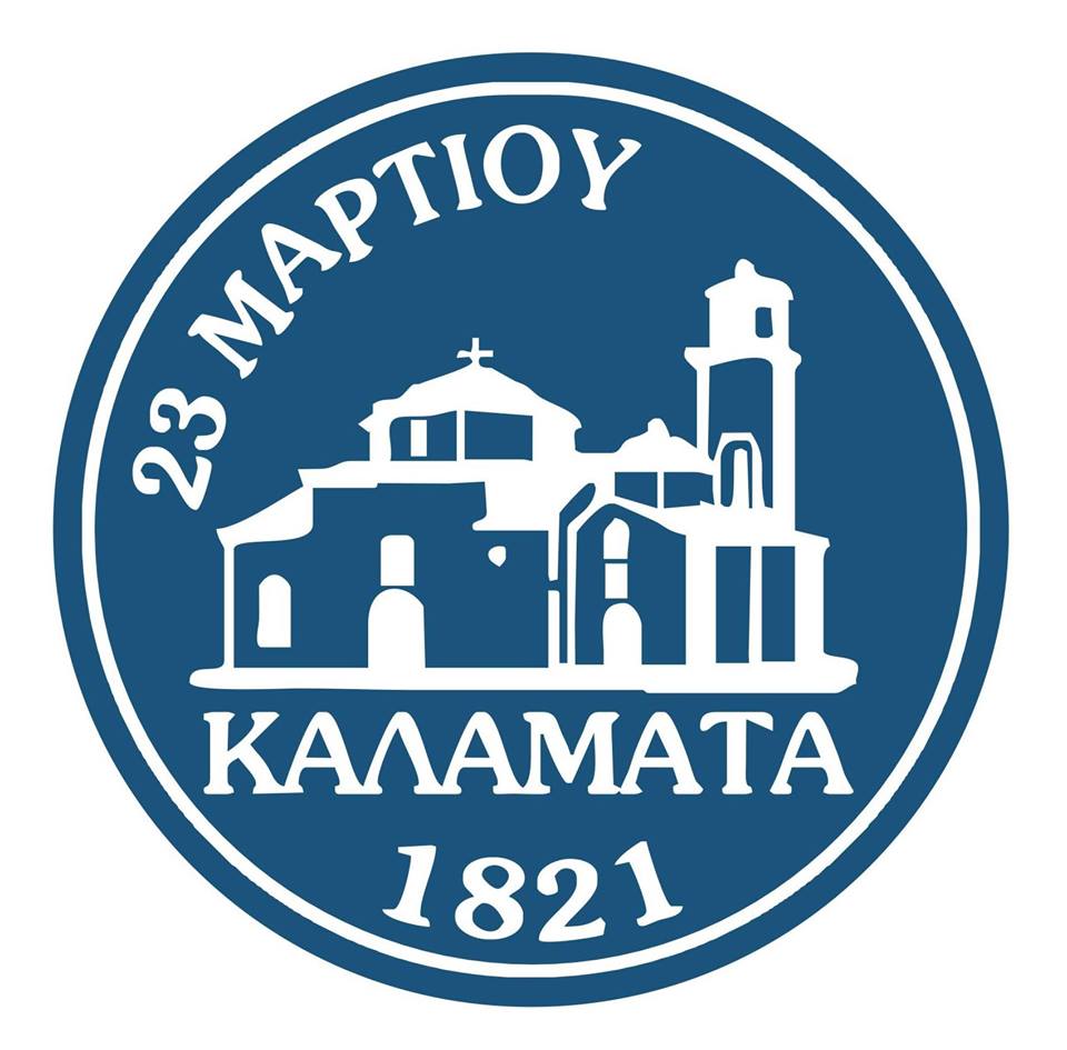 Ερωτηματολόγιο προς τους πολίτες και τους τοπικούς φορείς από τον Δήμο Καλαμάτας