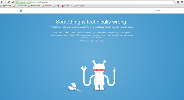 «Έπεσε» το Twitter στην Ευρώπη