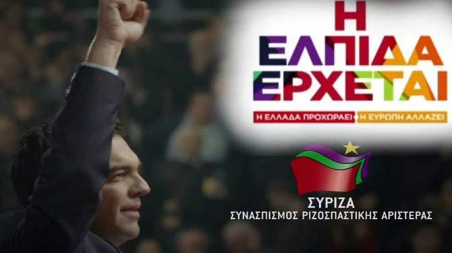 Αξιοκρατία, το πιο σύντομο ανέκδοτο…