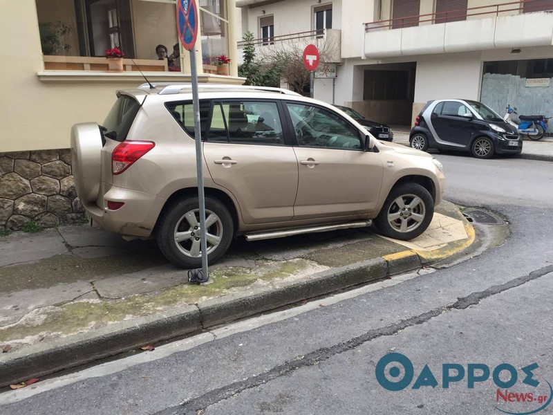 Παρκάρισμα με «θράσος» …που θα πληρώσει ακριβά