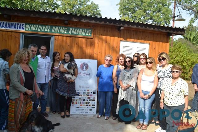 Το περιοδικό του ΦΟΚ & οι εικονικές υιοθεσίες