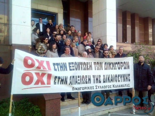 Κατάληψη χθες στα δικαστήρια- Στα μπλόκα των αγροτών πάνε σήμερα οι δικηγόροι της Καλαμάτας