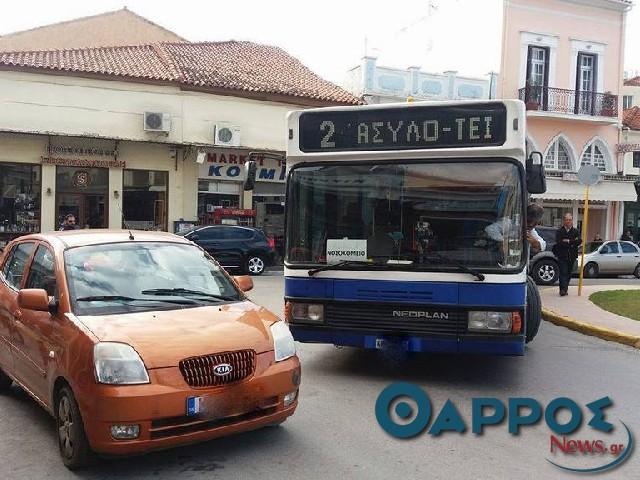 Λίγη προσοχή