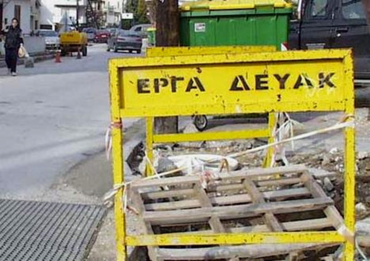 Απορίες δημοτών για το νερό…