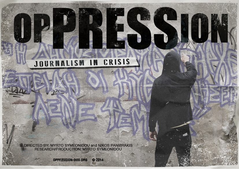 Το “Oppression” αύριο στην Καλαμάτα
