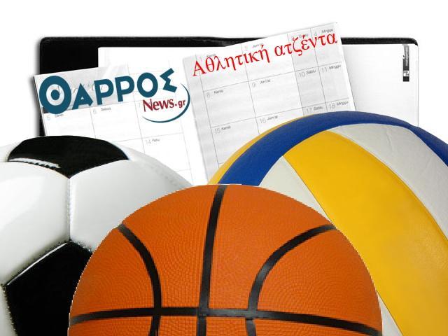 Οι αγώνες του Σαββατοκύριακου στη Μεσσηνία σε ποδόσφαιρο – βόλεϊ και μπάσκετ