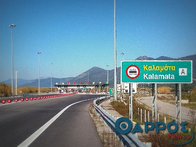 Τα μπλόκα της διαδρομής Καλαμάτας- Αθήνας