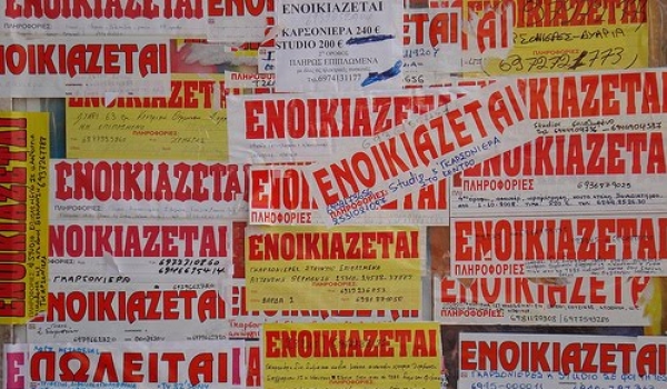 Μίσθωση κατοικιών για τη στέγαση αστέγων στην Καλαμάτα