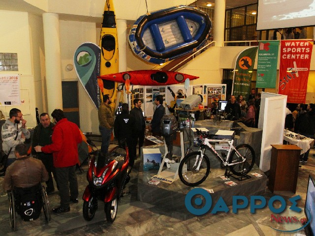 Άνοιξε χθες τις πύλες της η 1η Έκθεση Εναλλακτικού Τουρισμού (φωτογραφίες)