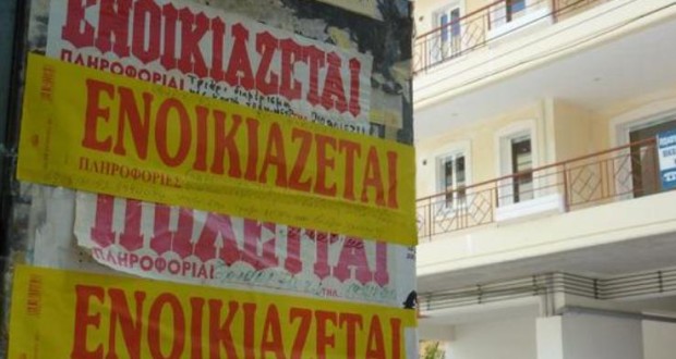 Μίσθωση κατοικιών για τη στέγαση αστέγων στην Καλαμάτα
