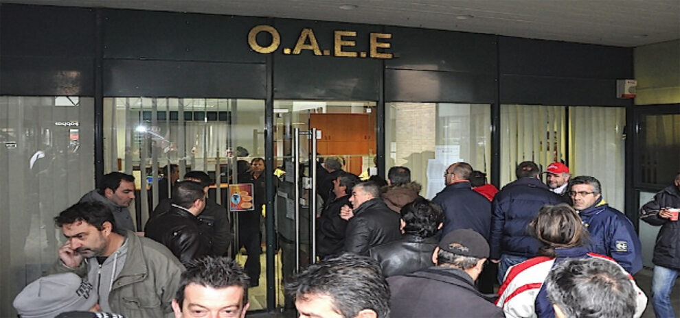 Πώς θα ενταχθούν στο «Νόμο Κατσέλη» οι οφειλέτες του ΟΑΕΕ