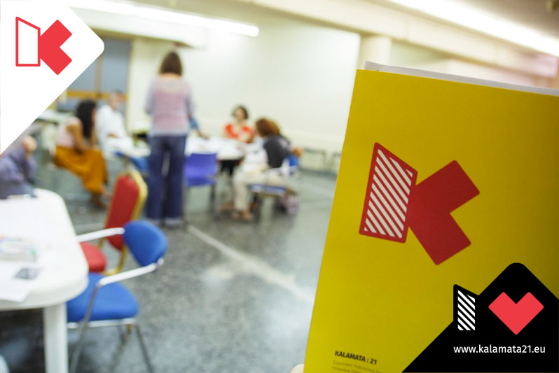 Λαϊκή Συσπείρωση Καλαμάτας: Πρόκληση η συζήτηση για την Πολιτιστική Πρωτεύουσα
