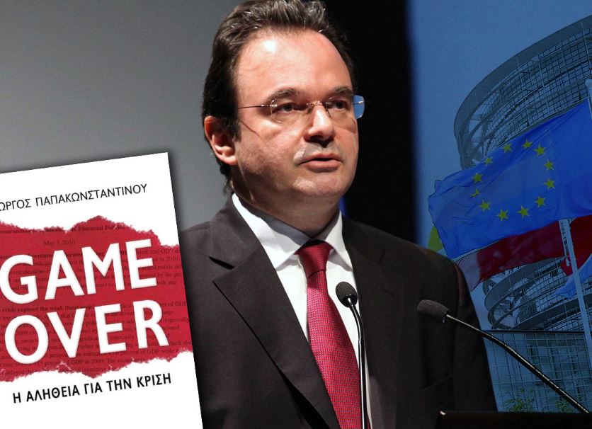 Παρουσίαση του βιβλίου του Γ. Παπακωνσταντίνου στην Καλαμάτα