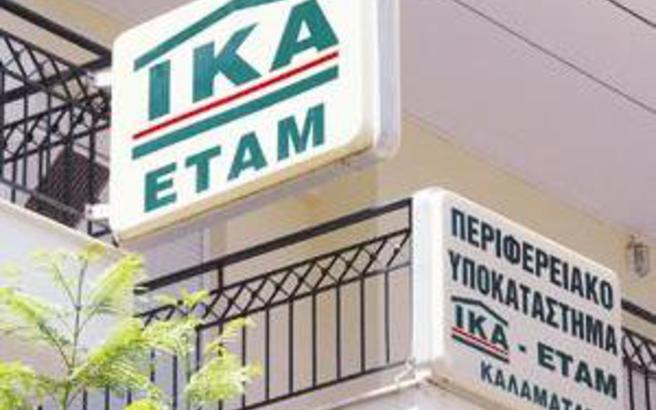 Συνεχίζεται η δίκη της πρώην προϊσταμένης του ΙΚΑ για ένσημα που κολλούσε στα παιδιά της
