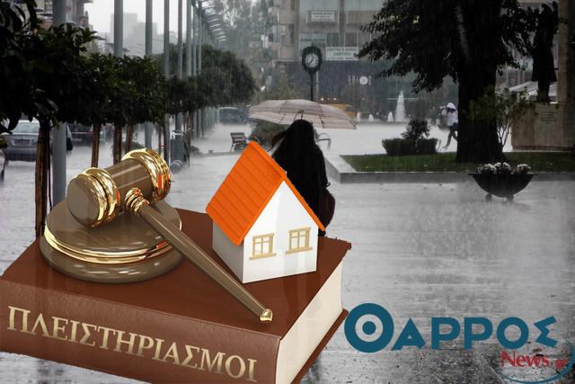 Τσουνάμι κατασχέσεων φτάνει και στη Μεσσηνία