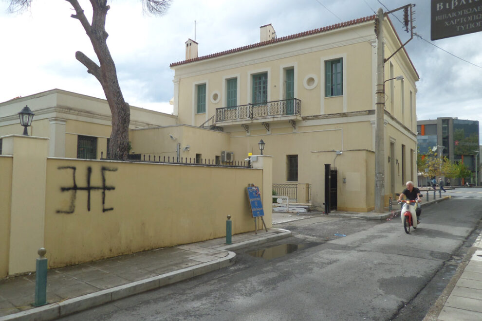 80 χρόνια φυλακής «μάζεψε» η Ομάδα Ε-ΕΥ ως τρομοκρατική οργάνωση