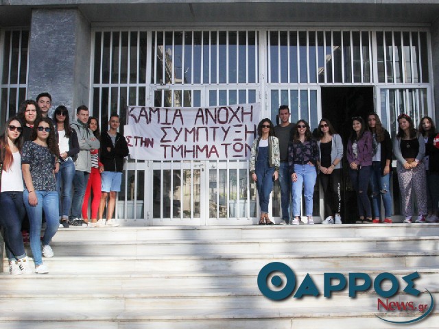 Στην Καλαμάτα έφτασαν οι μαθητές του υπό κατάληψη Λυκείου Μελιγαλά