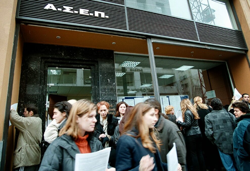 Επτά θέσεις στη Μεσσηνία για τους επιτυχόντες του ΑΣΕΠ από το… 1998!