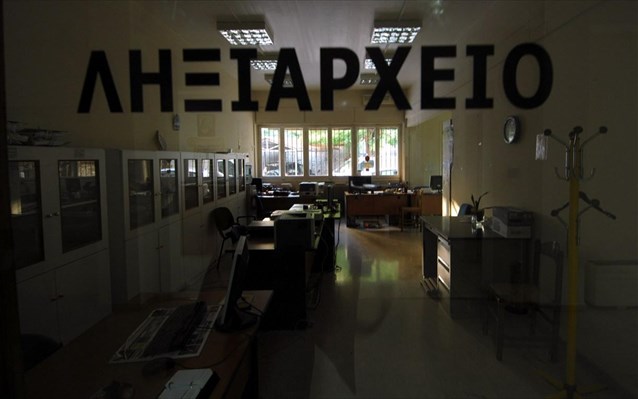 Προσοχή στη δήλωση σημαντικών γεγονότων της ζωής στο Ληξιαρχείο