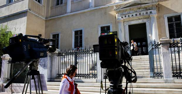 Αντισυγματικός ο νόμος Παππά αποφάσισε το ΣτΕ