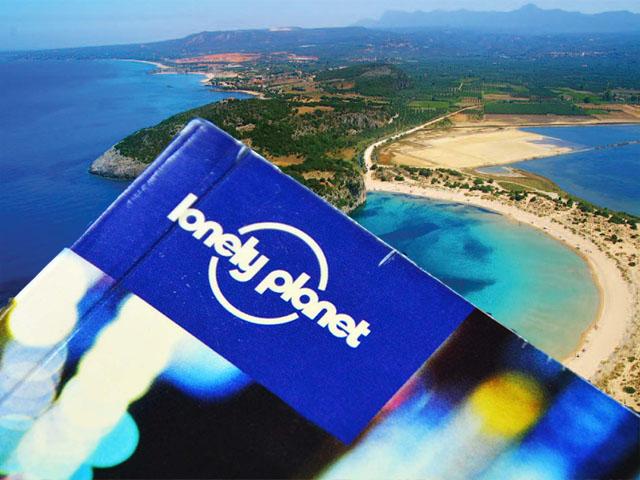 Η Πελοπόννησος στους κορυφαίους προορισμούς του Lonely Planet για το 2017