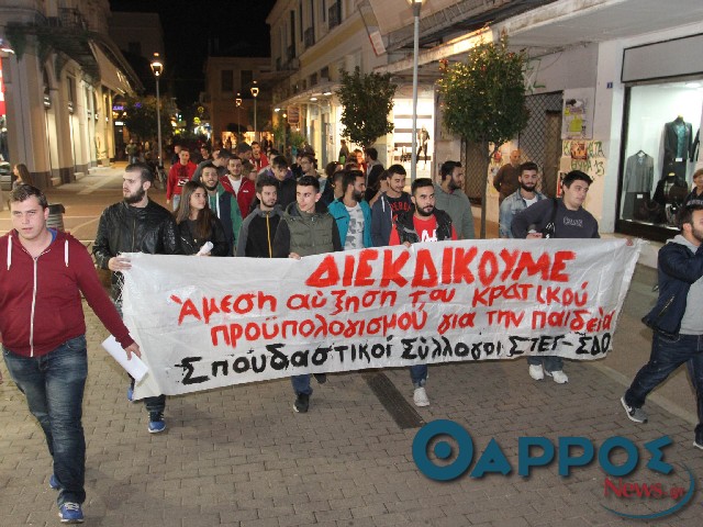 Στο δρόμο και οι σπουδαστές του ΤΕΙ Πελοποννήσου
