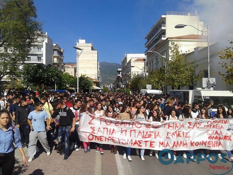 Συναυλία από σχολεία σήμερα και συνέχεια με πορεία τη Δευτέρα