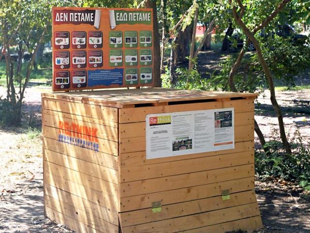 Οι επόμενοι στόχοι του Δικτύου Συνοικιακής Κομποστοποίησης στην Καλαμάτα