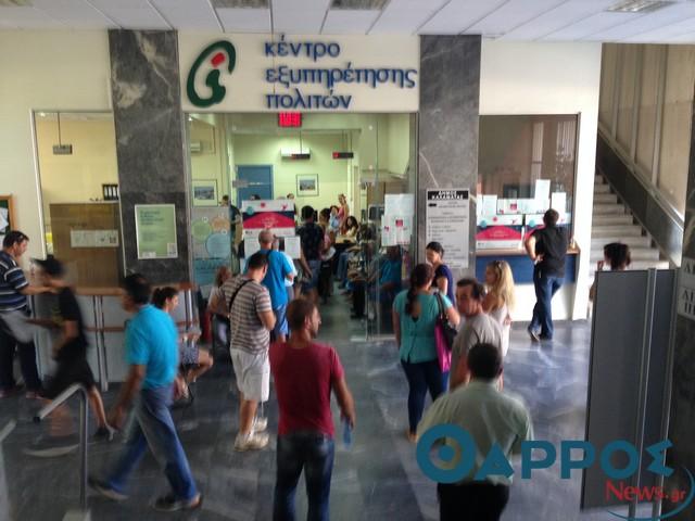 Από Παρασκευή μετακομίζει το ΚΕΠ