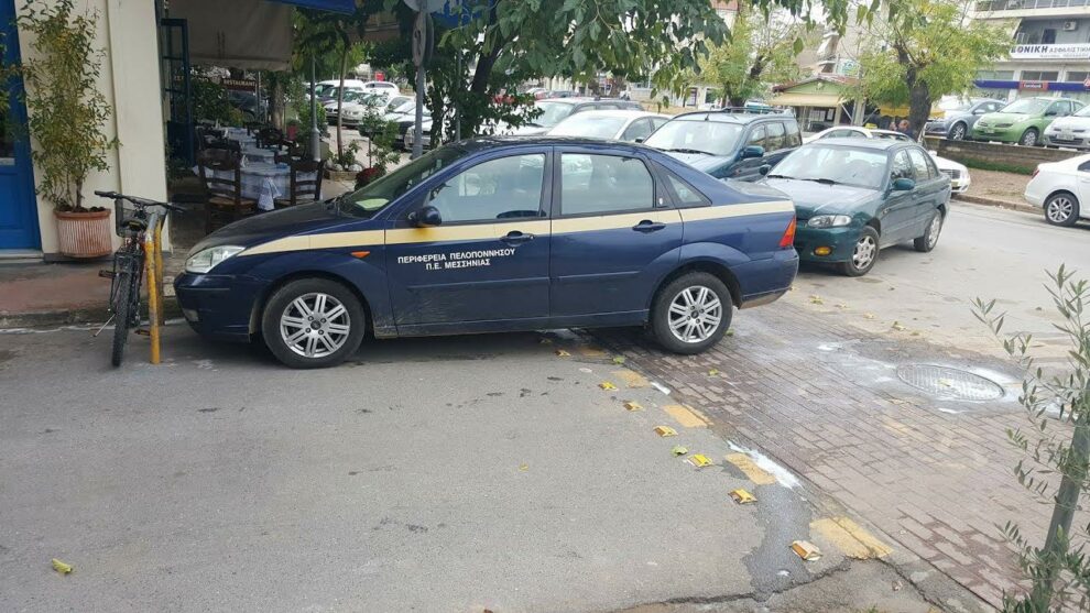 Το καλό παράδειγμα…