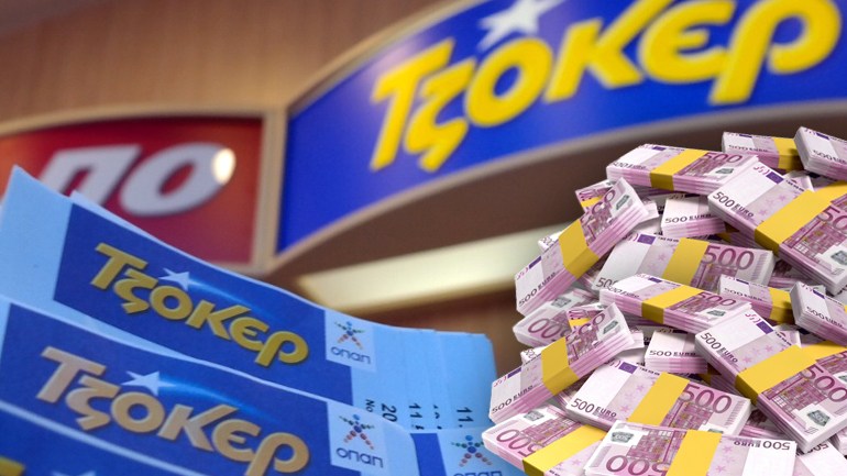 Τζόκερ: Δελτίο με τυχαία επιλογή αξίας 3 ευρώ κέρδισε τα 13,8 εκατομμύρια ευρώ
