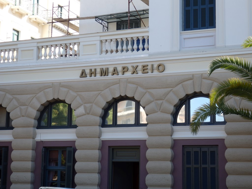 Μεταστέγαση ΚΕΠ Δήμου Καλαμάτας