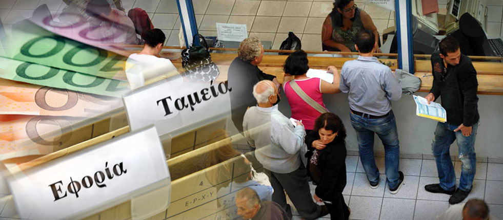 Στην τελική ευθεία η ρύθμιση για τις 120 δόσεις