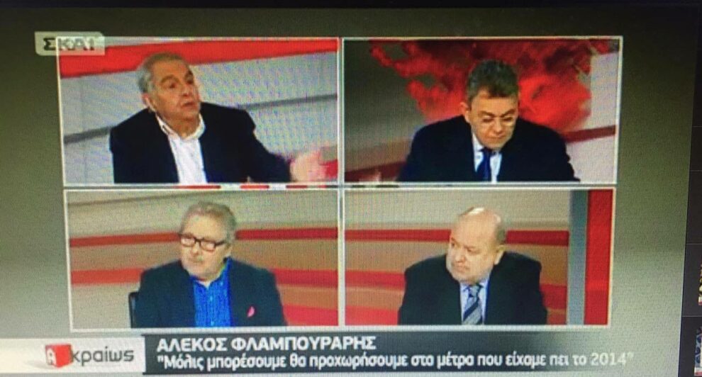 Παράδοση του περιμετρικού της Καλαμάτας την Παρασκευή εξήγγειλε ο Φλαμπουράρης
