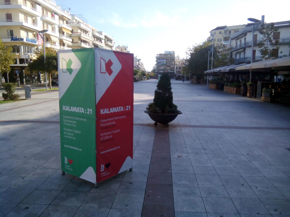 Υποψηφιότητα…