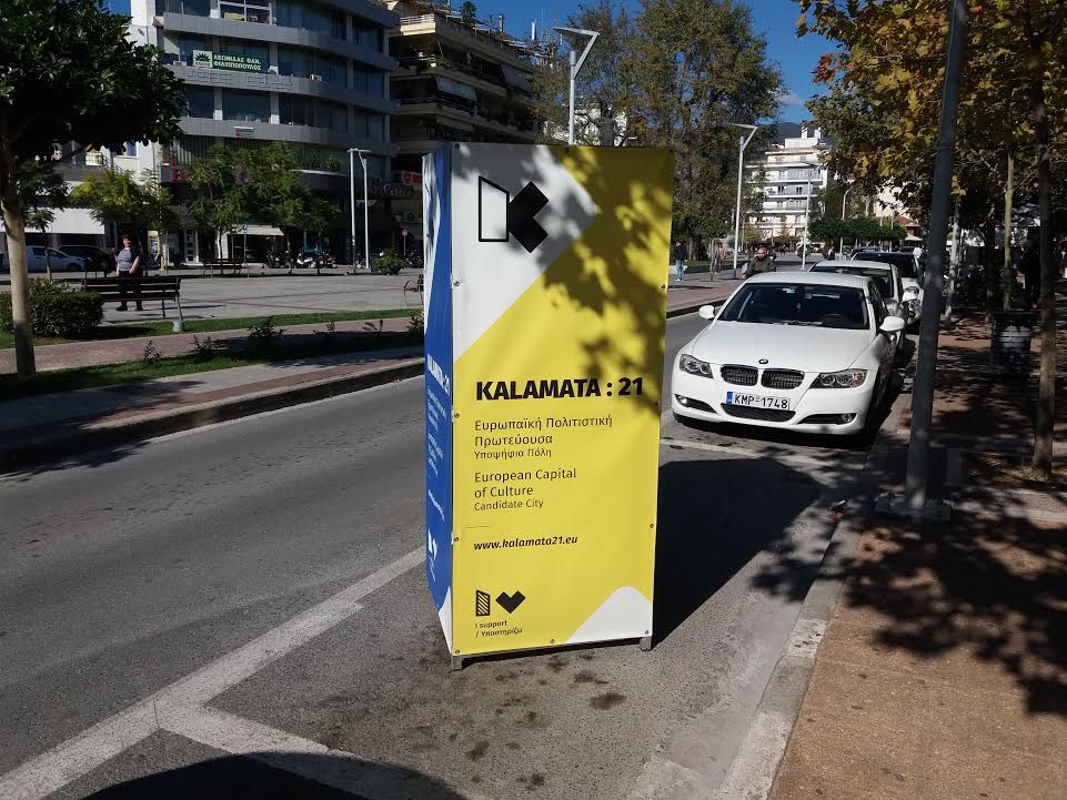 Δε συγκινείται κανείς