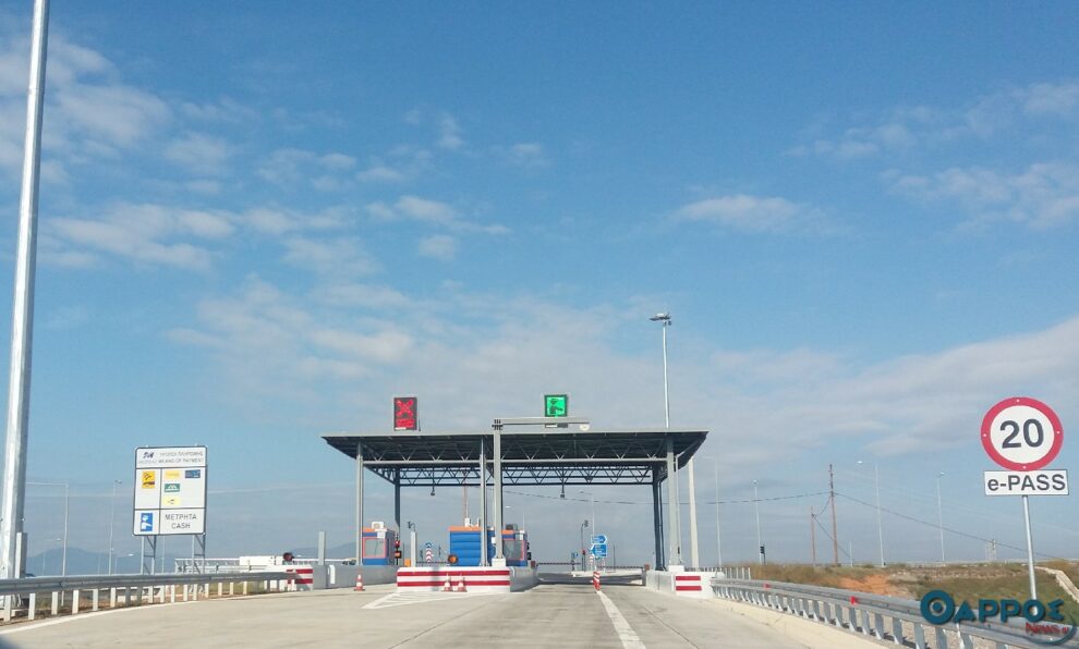 Σε λειτουργία από αύριο τα νέα διόδια στον Περιμετρικό της Καλαμάτας- Οι τιμές