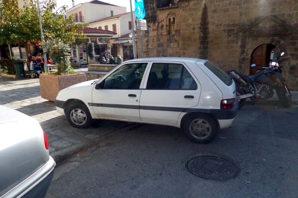 Καβάλα…