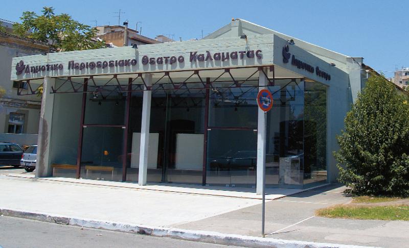 Παιδικά παραμύθια από το ΔΗΠΕΘΕΚ