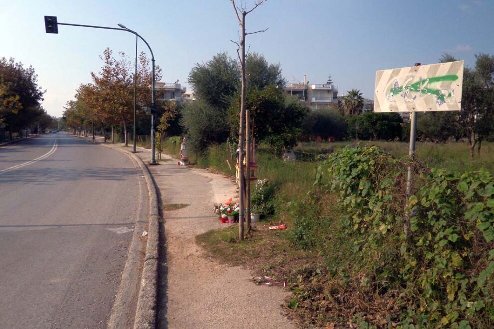 Προειδοποίηση άνευ ουσίας