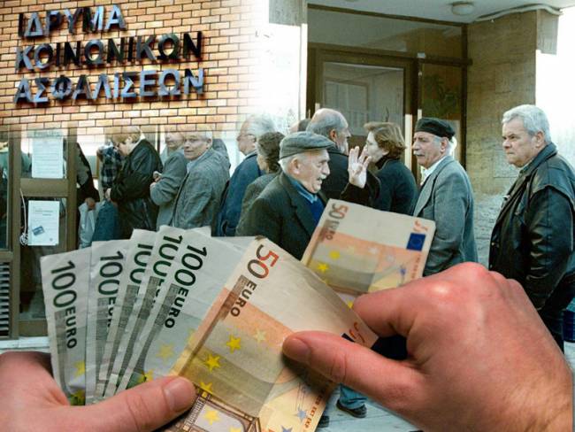 Οι ημερομηνίες καταβολής συντάξεων Δεκεμβρίου 2016 και Ιανουαρίου 2017