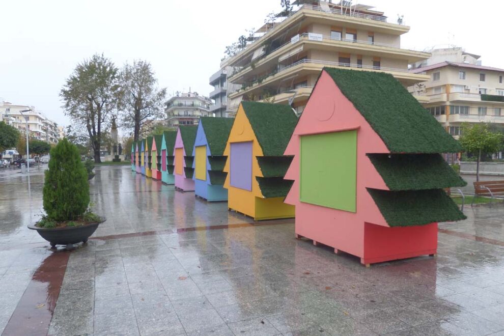 Ξεκίνησε το στόλισμα