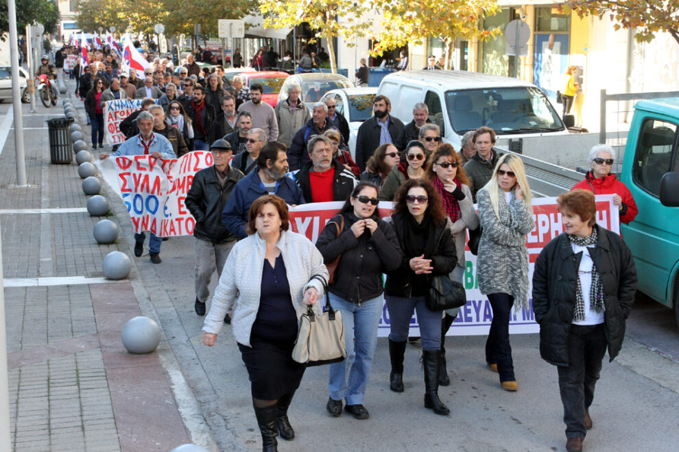 Σύσκεψη σωματείων για οργάνωση  της απεργίας στις 17 Απριλίου